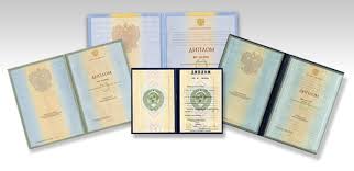 Купить диплом СЗГМУ им. И.И. Мечникова как это сделать легально и безопасно Купить диплом СЗГМУ им. И.И. Мечникова как это сделать легально и безопасно