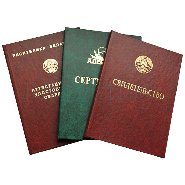 Купить диплом фармацевта Консультации, советы и решение