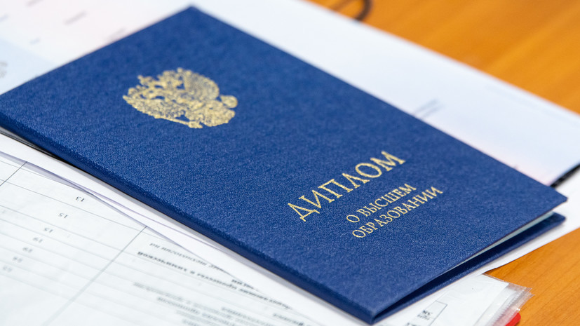 Купить диплом ИСПиП бланк ГОЗНАК - Нужный шаг к успешной карьере