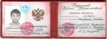 Купить диплом МГИ им. Дашковой - Надежно и Быстро Купить диплом МГИ им. Дашковой - Надежно и Быстро