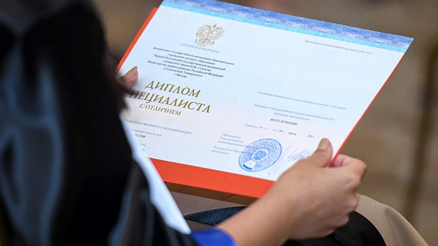 Купить диплом МГПУ с бесплатной доставкой -578178592 Купить диплом МГПУ с бесплатной доставкой -578178592