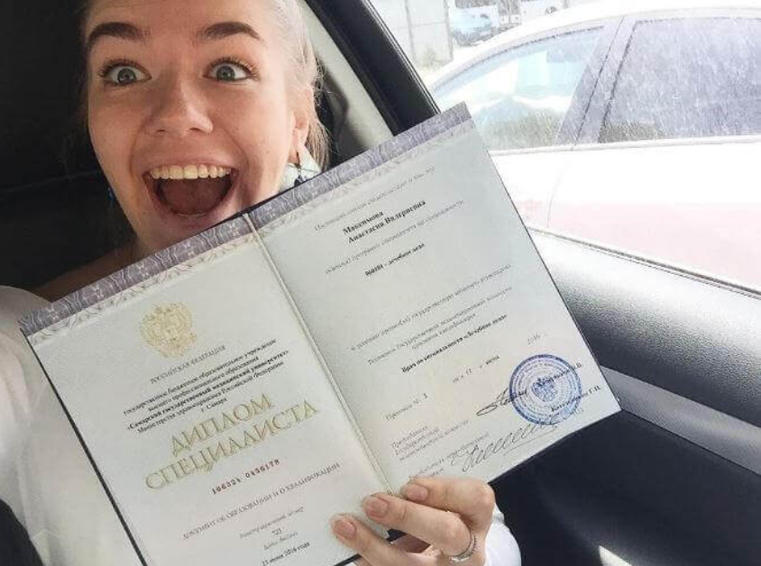 Купить диплом МИИГАиК Обеспечьте свое будущее уже сегодня