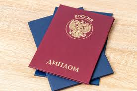 Купить диплом с доставкой Быстро, удобно и надежно Купить диплом с доставкой Быстро, удобно и надежно