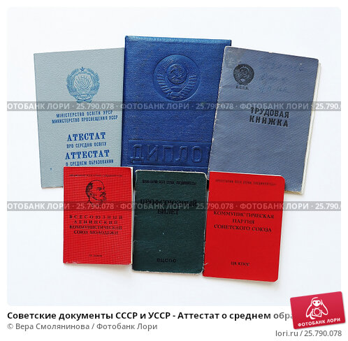 Купить диплом СГЮА по низкой цене -553797263 Купить диплом СГЮА по низкой цене -553797263