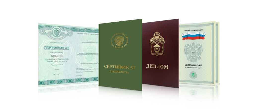 Купить диплом СПбГЛУ — Легальный и Надежный Способ Получения Документа Купить диплом СПбГЛУ — Легальный и Надежный Способ Получения Документа