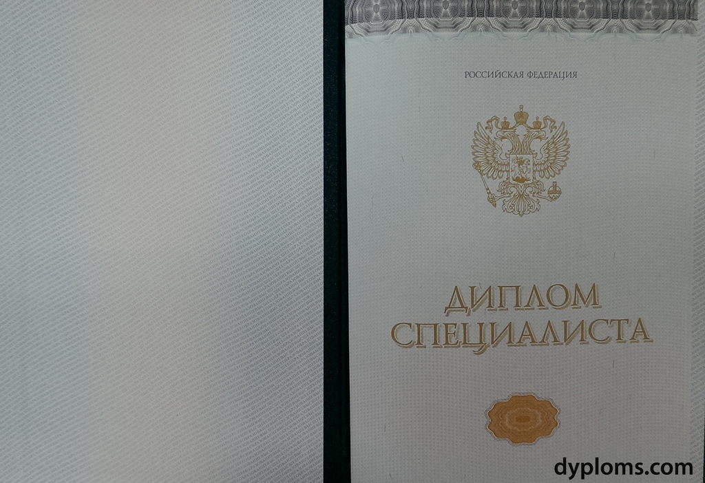 Купить диплом СПбИИР по низкой цене -535601248 Купить диплом СПбИИР по низкой цене -535601248