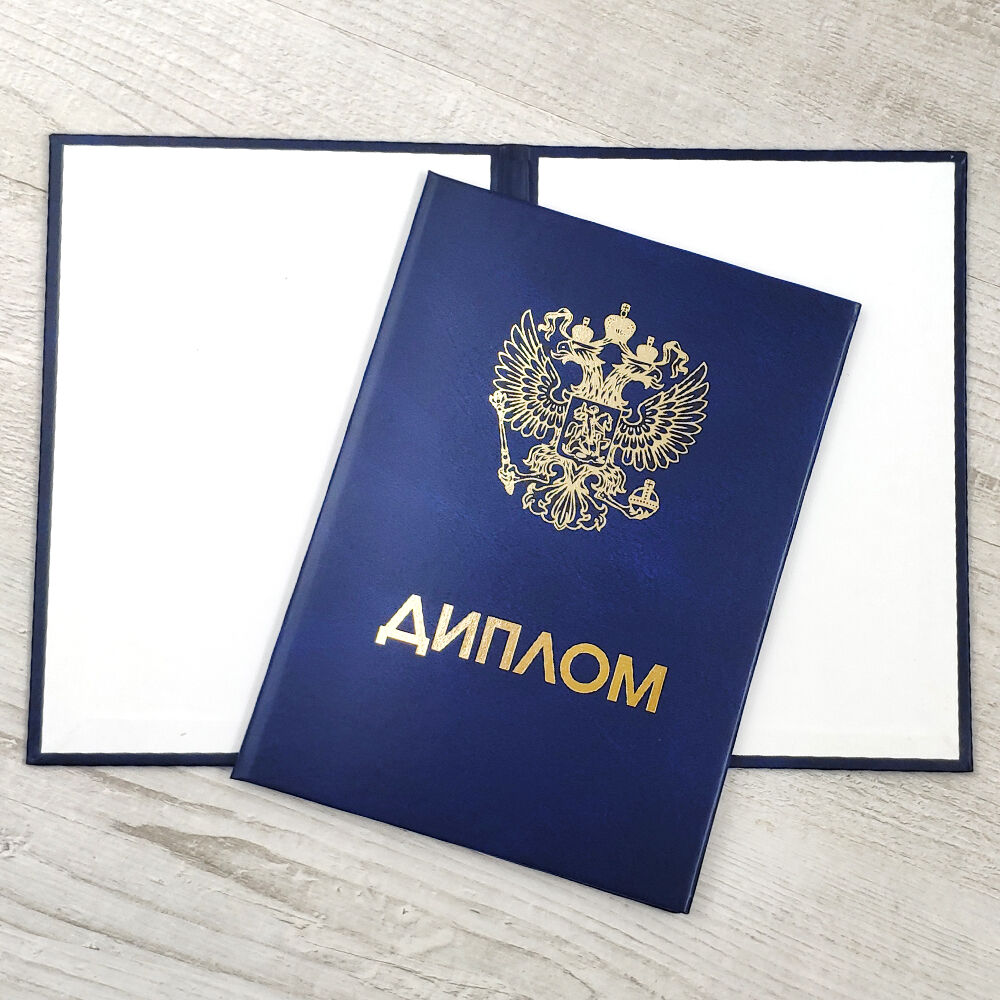 Купить диплом в Симферополе без предоплаты -552658342