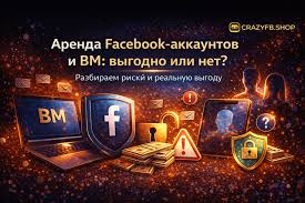 Why Buying Facebook Accounts Can Boost Your Online Presence