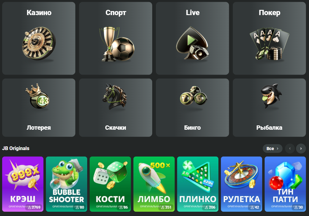 Discover the Exciting JB Casino Bonus Offers 429689520