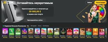 Exploring JB Casino Nigeria's Premier Online Gaming Platform